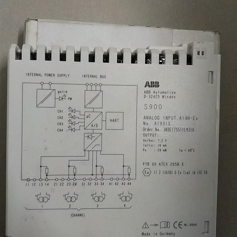 AI931S